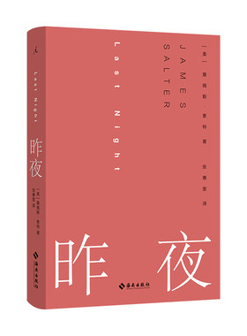 当当网 昨夜 美国当代文学被遗忘的英雄短篇小说大师詹姆斯·索特作品 外国现当代文学作品美国爱情两性情感短篇小说书籍 正版书籍