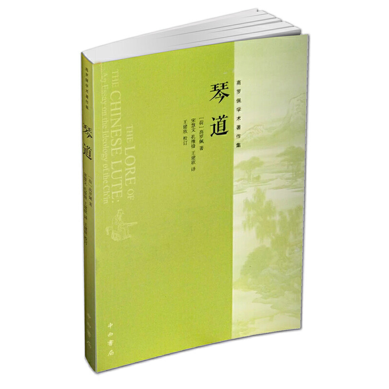 当当网 琴道 正版书籍,书籍/杂志/报纸,音乐（新）,淘宝优惠券,粉丝福利购,淘宝优惠卷