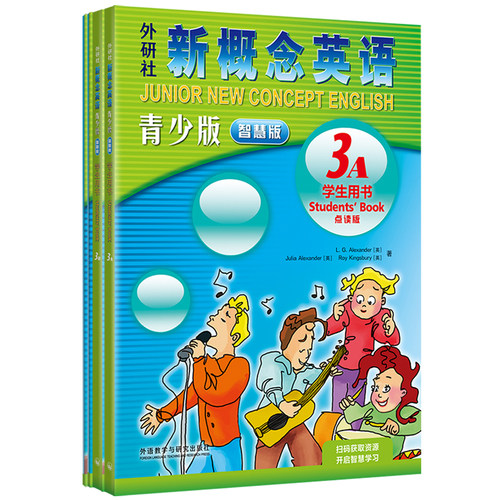 新概念英语青少智慧版3级学习组合 学生用书AB+练习册AB共4册（附要点概述视频、单词句子跟读测评、单词练习、趣配音 可点读）