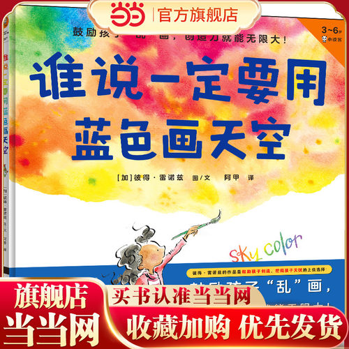 学校图书馆杂志 科克斯书评 书单联合推荐