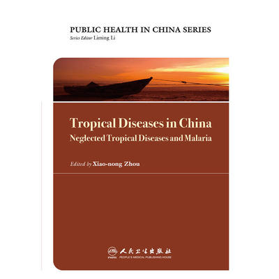 Tropical Diseases in China: Neglected Tropical Diseases and Malaria 中国公共卫生：热带病防治实践.被忽视热带病与疟疾（英