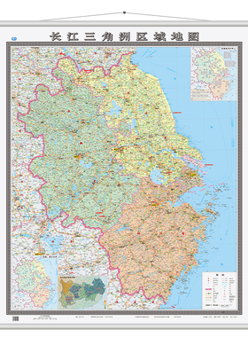 当当网 长江三角洲区域地图挂图 1.15米*1.35米双面覆膜 长江经济带城市群 重点行政区划交通道路水运港口机场高校
