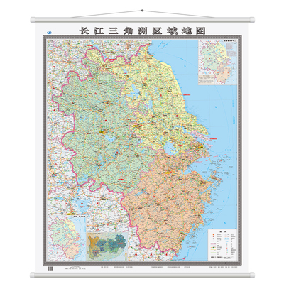 当当网 长江三角洲区域地图挂图 1.15米*1.35米双面覆膜 长江经济带城市群 重点行政区划交通道路水运港口机场高校