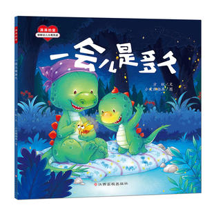 满满的爱-一会儿是多久
