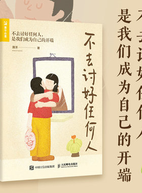 当当网正版心理学书籍