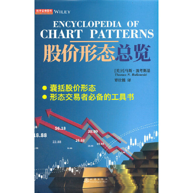 ������ �ɼ���̬���� ����˹?����˹�� ��������� �����鼮 141.7Ԫ