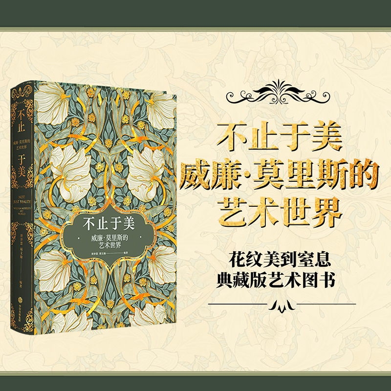 不止当当网正版艺术鉴赏