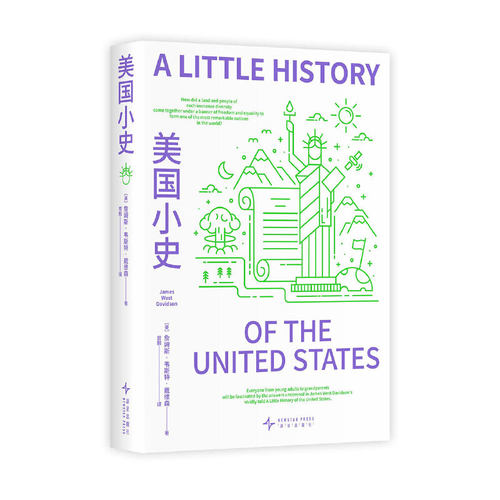 美国小史（一部美国何以成为美国的历史，美国历史经典入门书，王希、刘苏里、刘擎等名家一致推荐！）