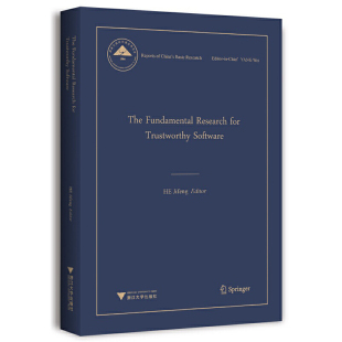 for Research Trustworthy Software The 可信软件基础研究 Fundamental