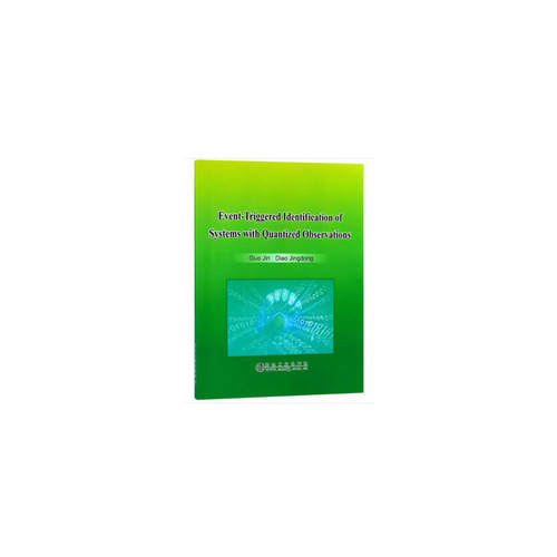 Event-Triggered  Identification  of  Systems  with  Quantized  Observations