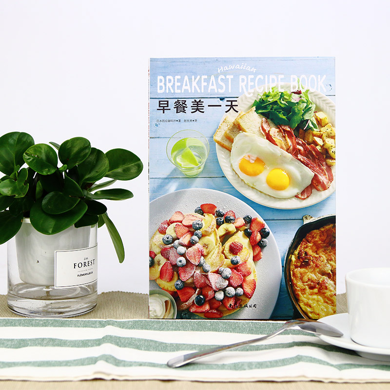 早餐一天50款8大类西式