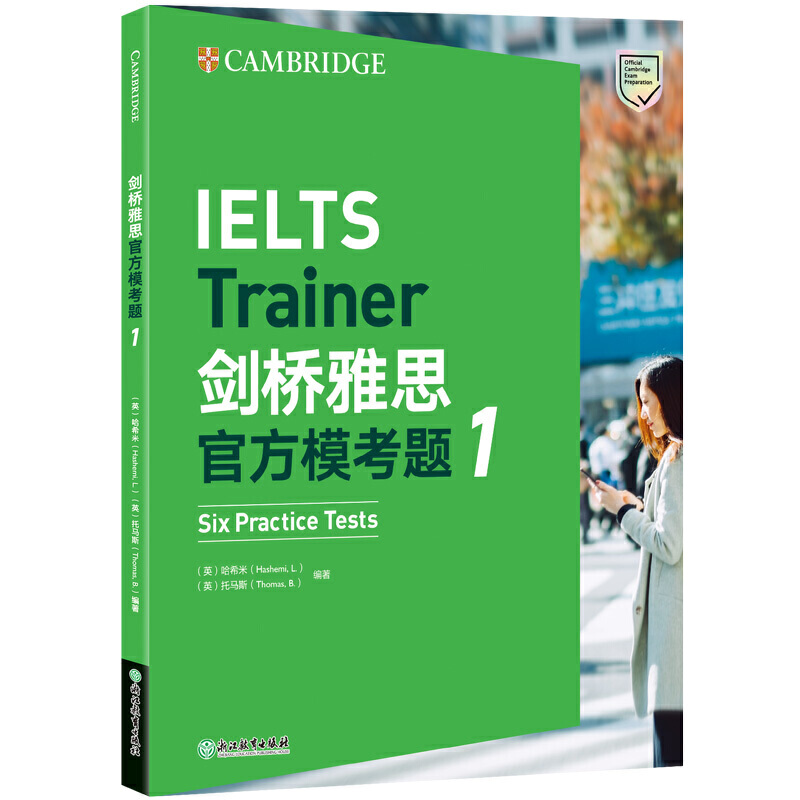 新东方剑桥雅思官方模考题1