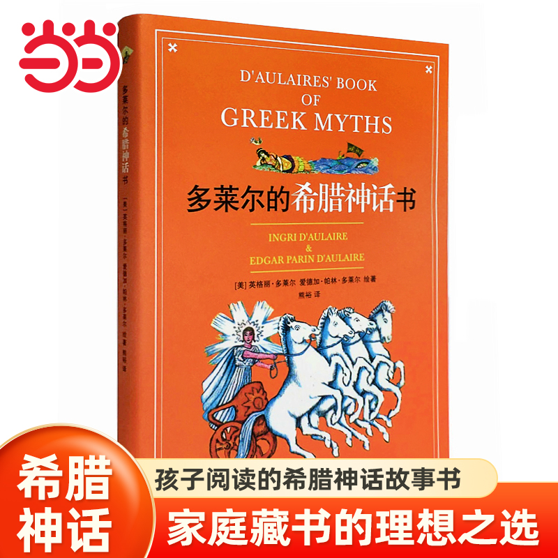 ͯ ϣ Ŧ𡢿Ͽ˴󽱵ƷͯѧĶ鼮ͼСѧ꼶10-12-14