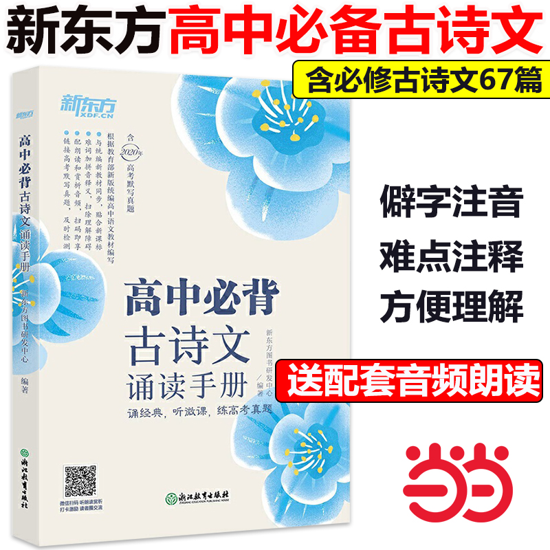 当天发货