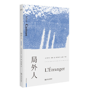 作家 局外人 艺文志?心爱