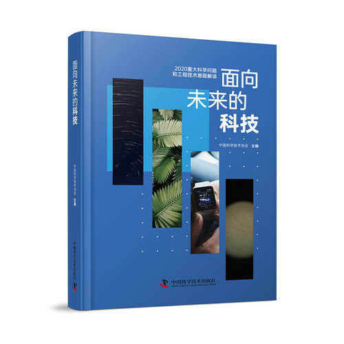 激发公众科学兴趣，促进公众理解科学。