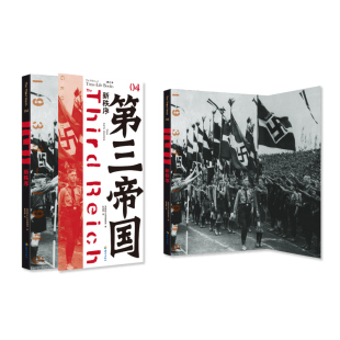 一切为了战争 美国 正版 第三帝国系列：新秩序4 书籍 社 大型图文二战史诗经典 海南出版 当当网 时代生活编辑