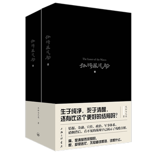 孤独蒸汽船