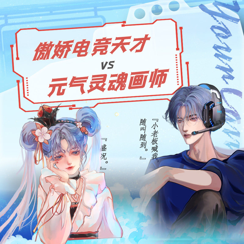 你的来电(亲签本,随书附赠:"甜蜜双排"邀请卡 林京专属门票 手幅书签)