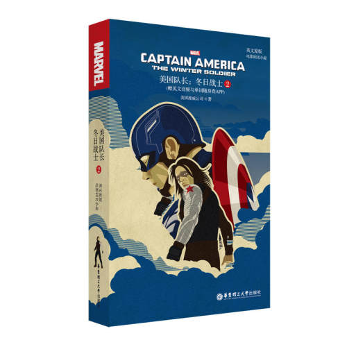 英文原版. Captain America:The Winter Soldier 美国队长2:冬日战士(赠音频与单词随身查APP)