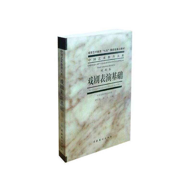 戏剧表演基础,书籍/杂志/报纸,音乐（新）,淘宝优惠券,粉丝福利购,淘宝优惠卷