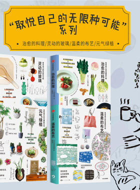 取悦中信出版社当当网正版