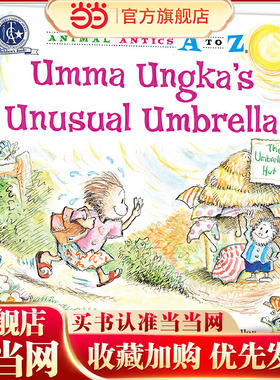幼儿园里的26个开心果：美丽的超级伞 Animal Antics A to Z : Umma Ungka's Unusual Umbrella