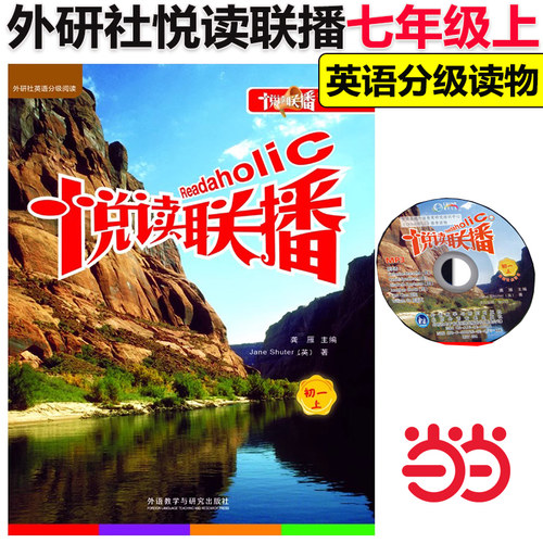 当天发货 90%地区次日达