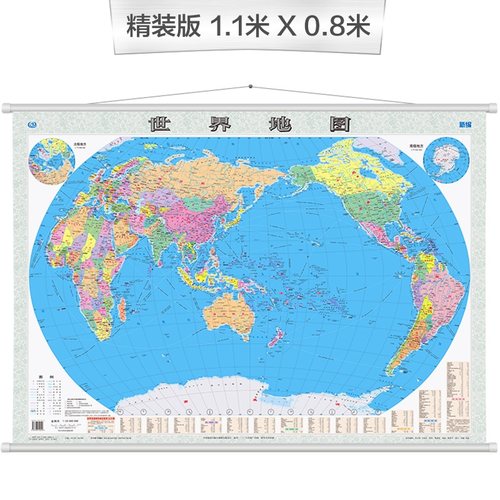 世界地图挂图(全开1.05米×0.75米 专业挂图)