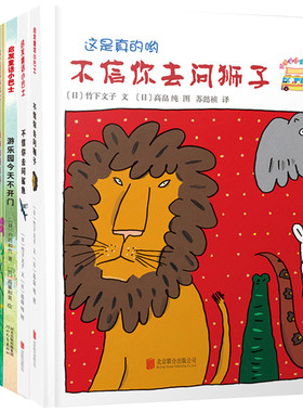 启发童话小巴士桥梁书（第三辑全5册 ）