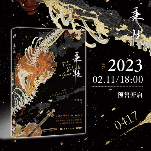 秉性回南雀当当网赠拍立得