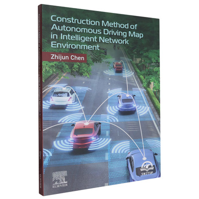 Construction　method　of　autonomous　driving　map　in　intelligent　network　environment智能网联环境下自动驾驶地图构建