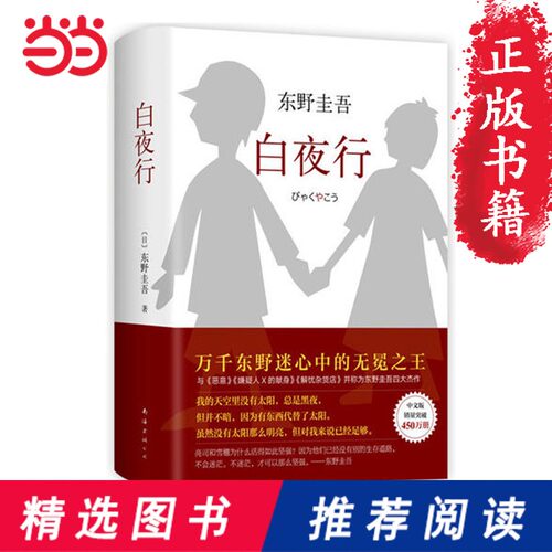 解忧杂货店杂货铺销量排行榜 解忧杂货店杂货铺品牌热度排名 小麦优选