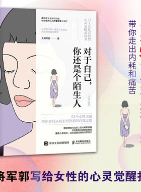 当当网对于自己你还是个陌生人