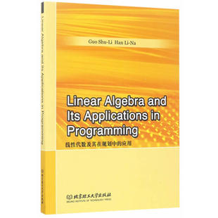 Its Applications 应用 Algebra 线性代数及其在规划中 and Programming Linear