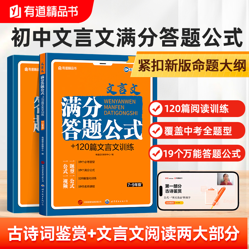 当天发货 90%地区次日达