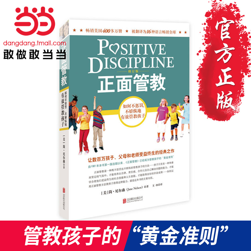 正版世病毒性肝炎