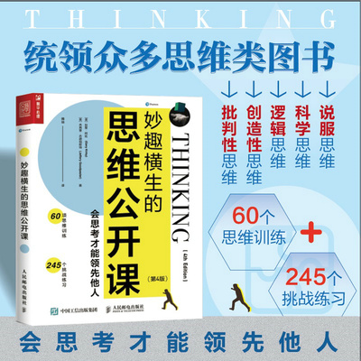 当当网人民邮电出版社