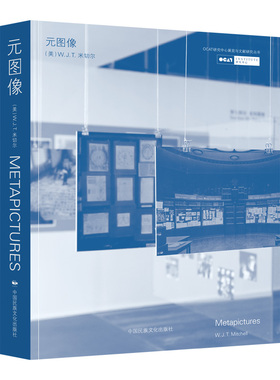元图像 （OCAT 研究中心展览与文献研究图书）