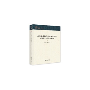 高校继续教育 实践探索 发展与创新：南昌航空大学
