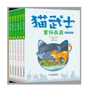Xueersi, Cat Samurai Meipai Фонетическая версия второе издание роман фэнтезийного животного, один или два года учеников начальной школы