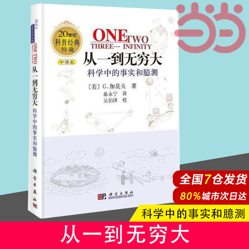 当当网正版书籍华为数据之道