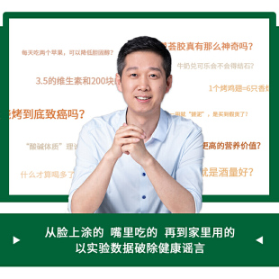 老爸评测：你的健康呵护指南