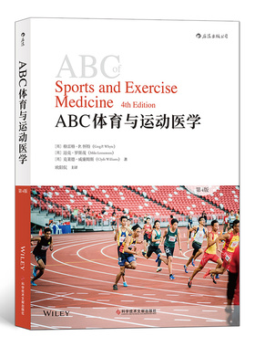 当当网 ABC体育与运动医学第4版 格雷格 · P · 怀特Greg P. Whyte 科学技术文献出版社 后浪正版书籍