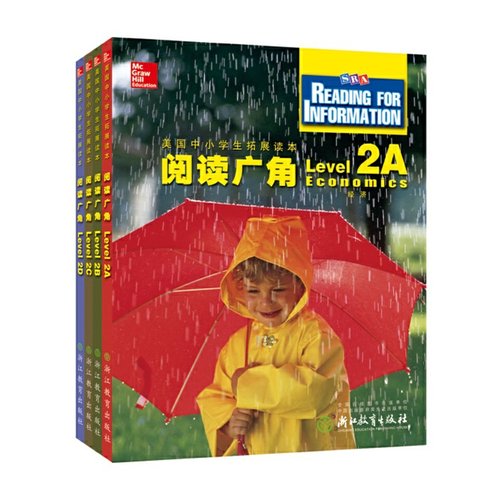 当当网阅读广角外语阅读