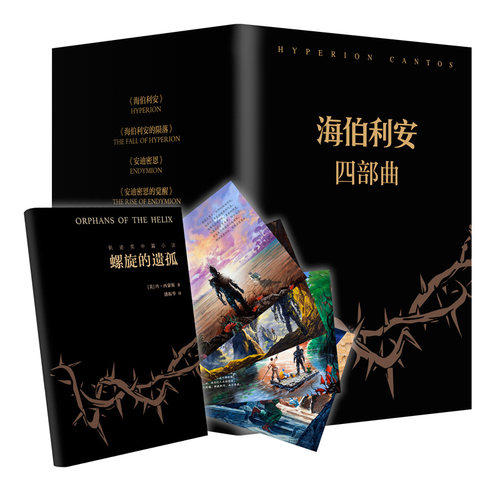 科幻文学史上不可逾越的奇书