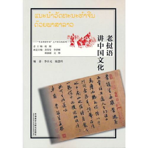 老挝语多少钱 老挝语价格 小麦优选