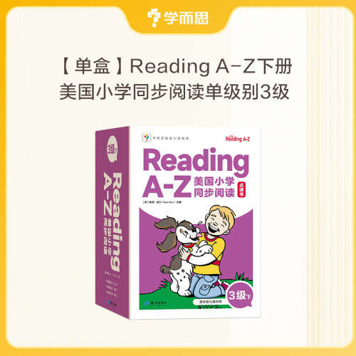 Reading A-Z美国小学同步阅读. 3级(2023)下