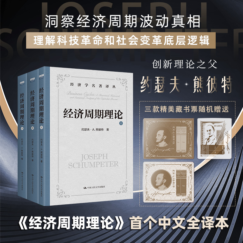 随机赠送精美藏书票一张。
