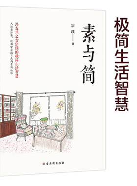 冯友兰之女93岁宗璞写给大家